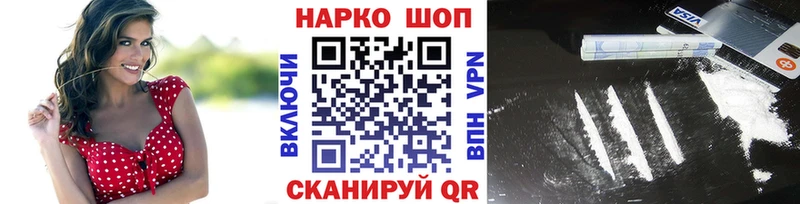 Виды наркотиков купить Звенигово А ПВП  МЕФ  ГАШИШ  Кокаин 