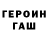Гашиш гарик Arcanic Arcanicov