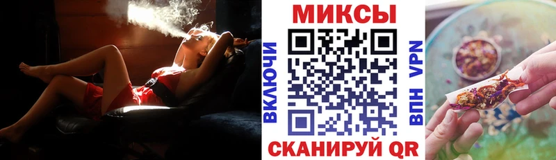 MEGA вход  купить   Звенигово  Бутират буратино 