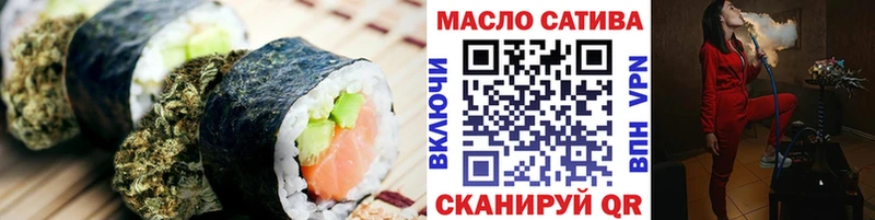 Еда ТГК марихуана  как найти закладки  Звенигово 