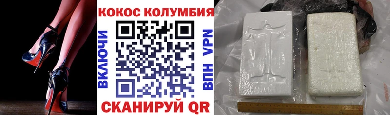 Кокаин Эквадор  наркошоп  Звенигово 