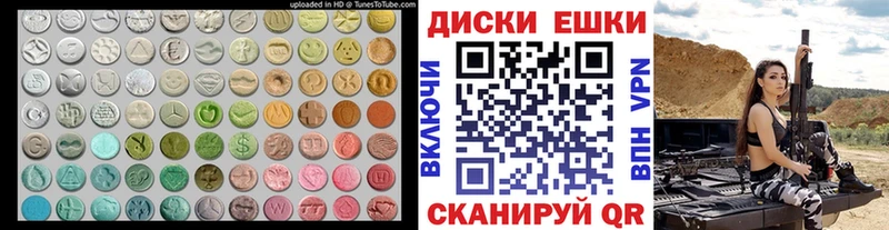 ЭКСТАЗИ mix  Звенигово 