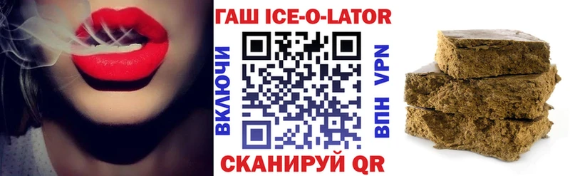 Гашиш Cannabis  omg вход  Звенигово  как найти закладки 