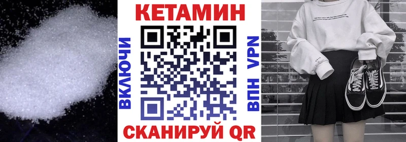 КЕТАМИН ketamine Звенигово