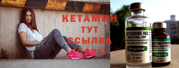 амф Горнозаводск