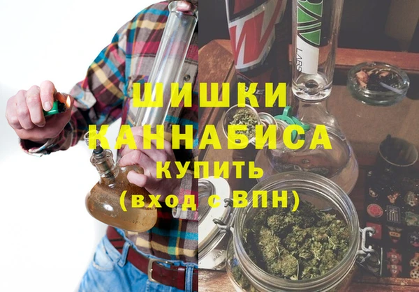 кристаллы Горно-Алтайск