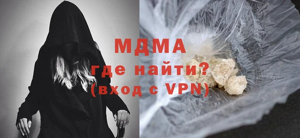 стаф Вязники