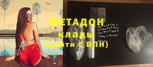 стаф Вязники