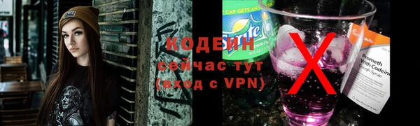 кристаллы Горно-Алтайск