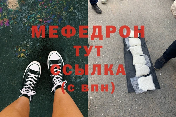стаф Вязники