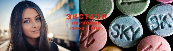 кристаллы Горно-Алтайск