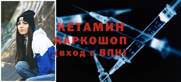 кристаллы Горно-Алтайск