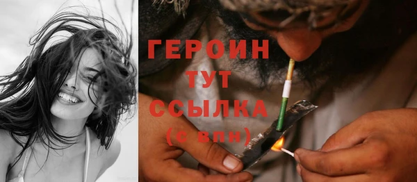 наркотики Горняк