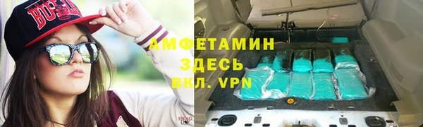 твердый Волосово