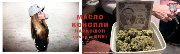 амф Горнозаводск