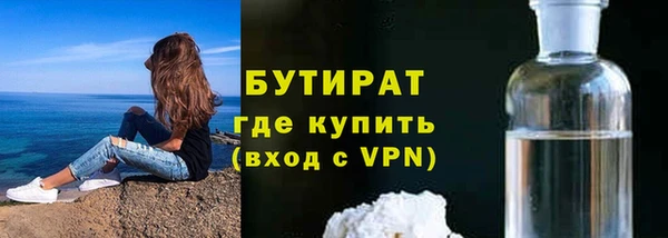 стаф Вязники