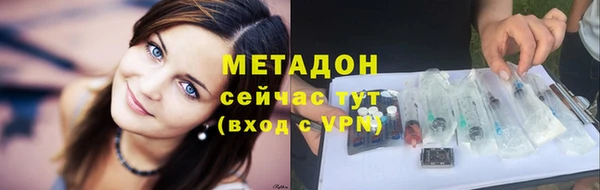 стаф Вязники