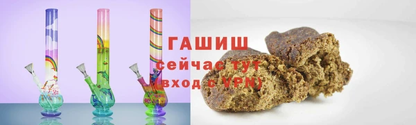 стаф Вязники