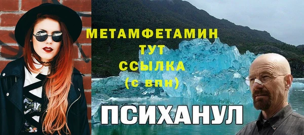 героин Вяземский