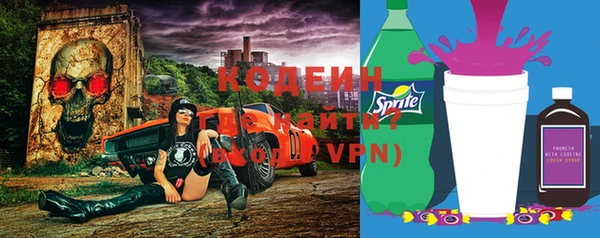 героин Вяземский