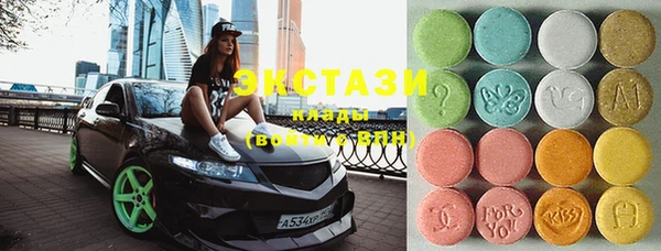 стаф Вязники