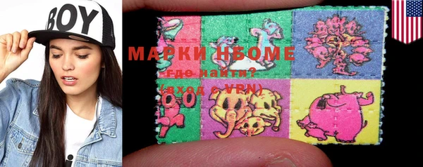 наркотики Горняк