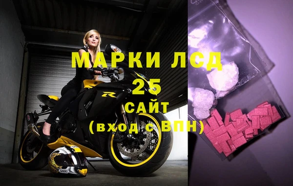 амф Горнозаводск