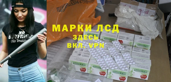 амф Горнозаводск