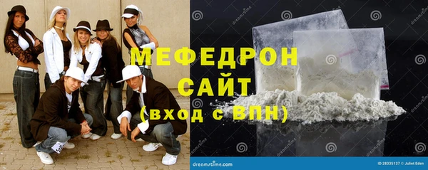 стаф Волоколамск