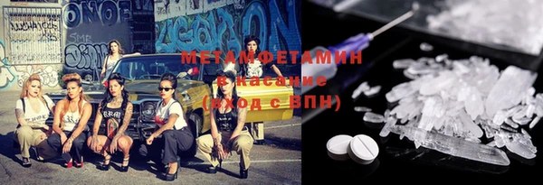 стаф Вязники