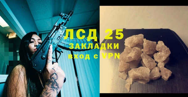 кристаллы Горно-Алтайск