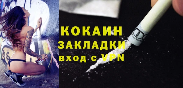 первитин Володарск