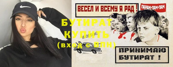 амф Горнозаводск