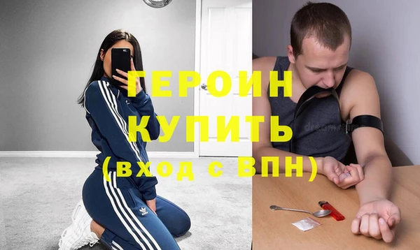 стаф Волоколамск