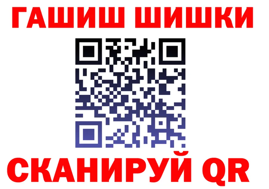 АМФ 97% ссылка площадка кракен Звенигово