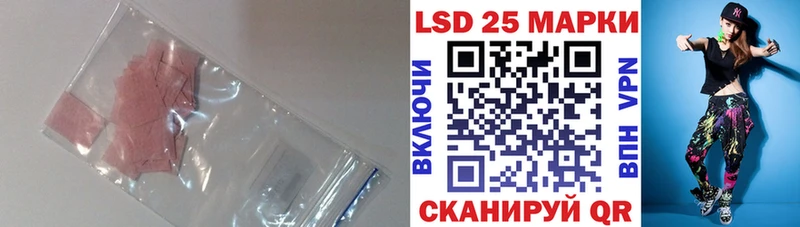 LSD-25 экстази ecstasy  даркнет сайт  Звенигово 