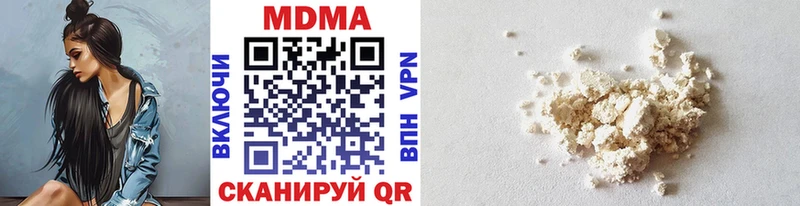 гидра маркетплейс  Звенигово  MDMA crystal  купить наркотик 