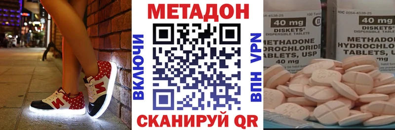 blacksprut ССЫЛКА  Звенигово  Метадон VHQ 