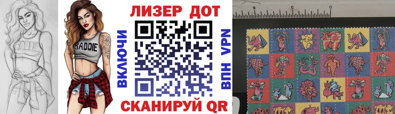 Марки N-bome 1500мкг  Звенигово 