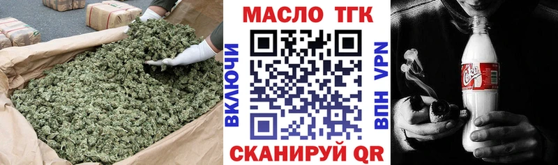 ТГК Wax  Звенигово 