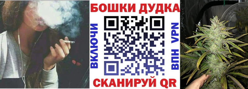 Марихуана планчик  Звенигово 